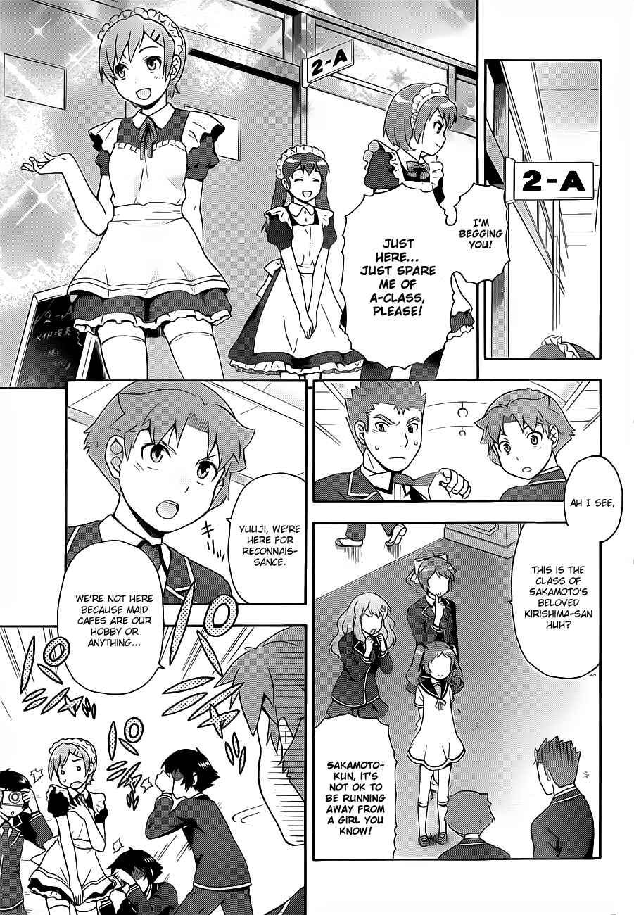 Baka to Test to Shoukanjuu Chapter 16 - Page 9