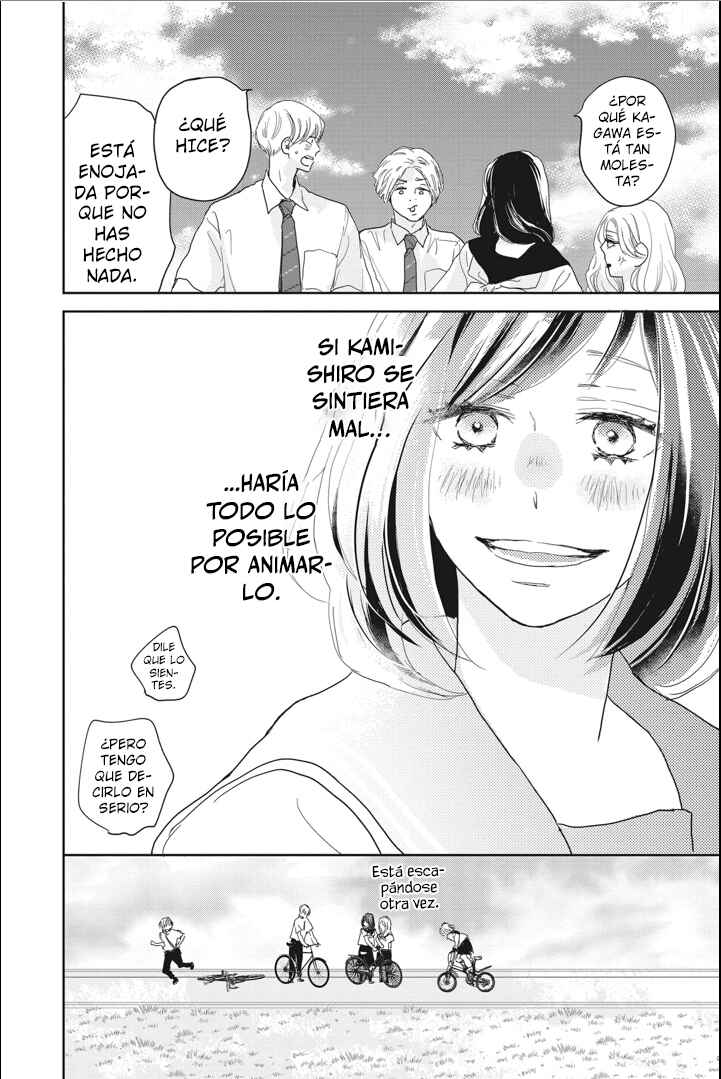Taiyou yori mo Mabushii Hoshi Chapter 14 - Page 43