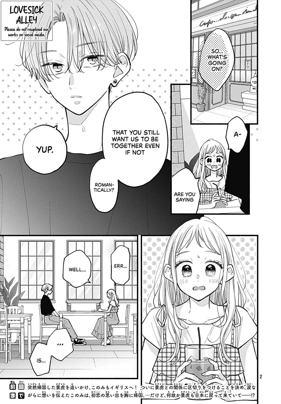 Tiger & Dragon Chapter 25 - Page 4