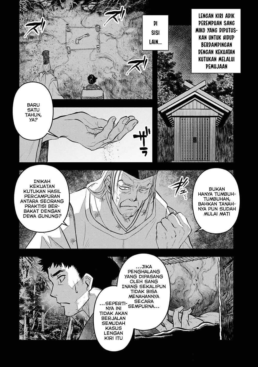 Reiwa no Dara-san Chapter 25 - Page 3
