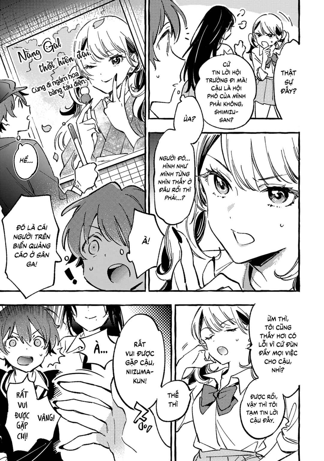 Byakuda no Hanamuko Chapter 3 - Page 18