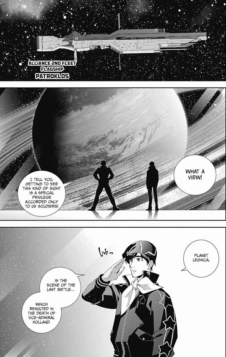 Ginga Eiyuu Densetsu Chapter 45 - Page 10