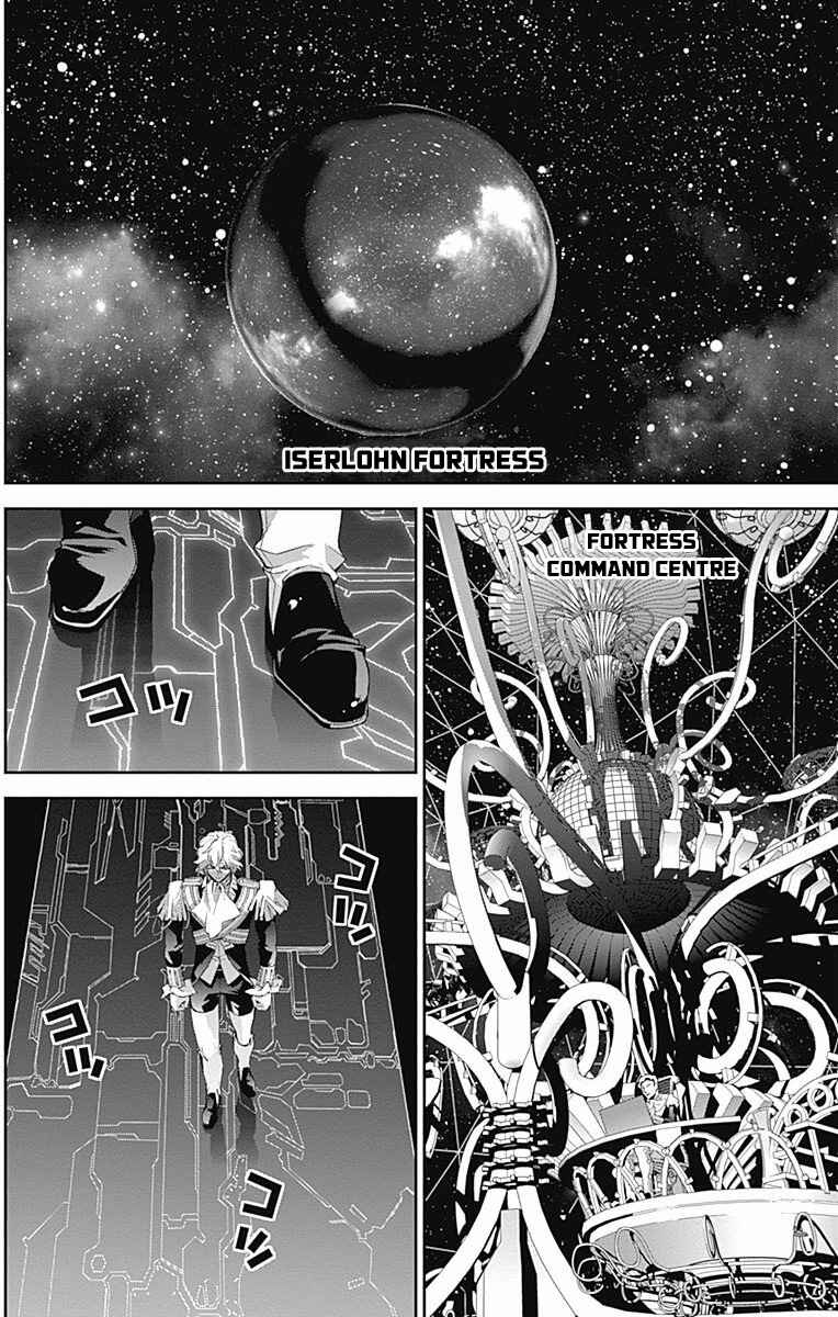 Ginga Eiyuu Densetsu Chapter 45 - Page 13