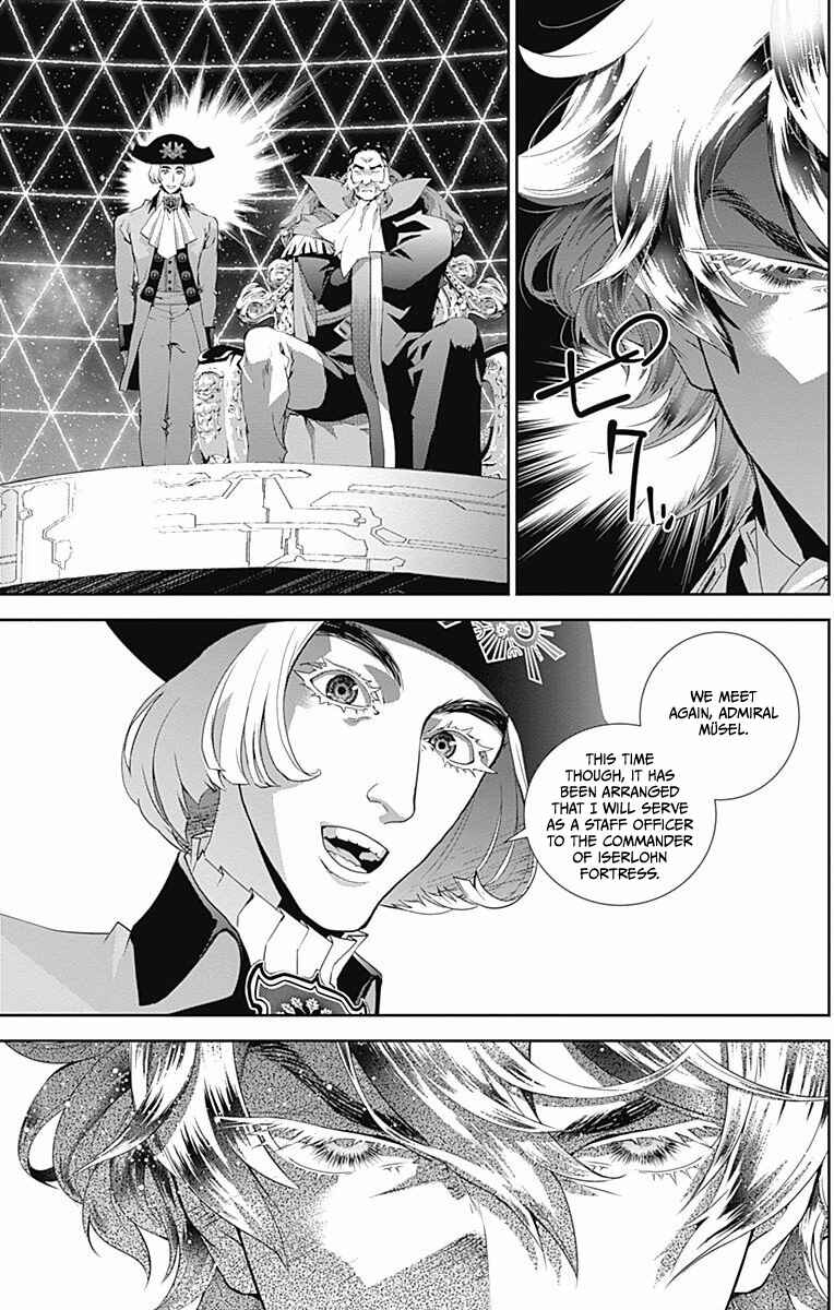 Ginga Eiyuu Densetsu Chapter 45 - Page 14