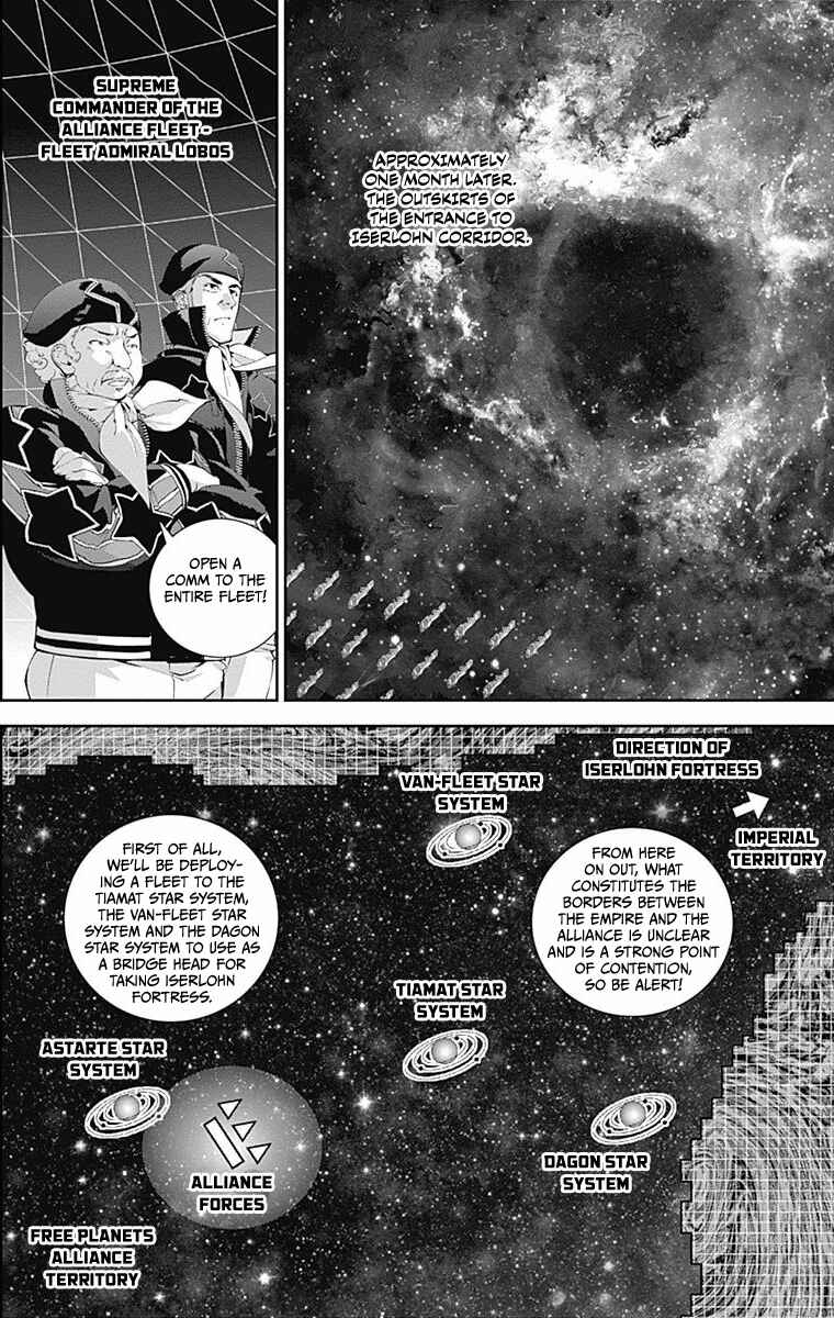 Ginga Eiyuu Densetsu Chapter 45 - Page 7