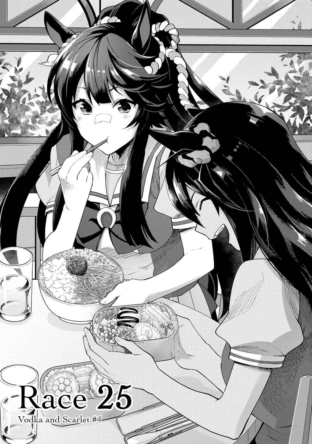 Starting Gate! Uma Musume Pretty Derby Chapter 25 - Page 2