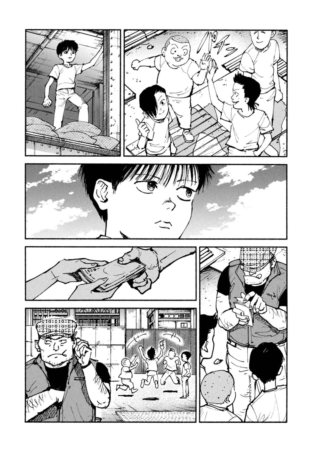 A-DO Chapter 48 - Page 16