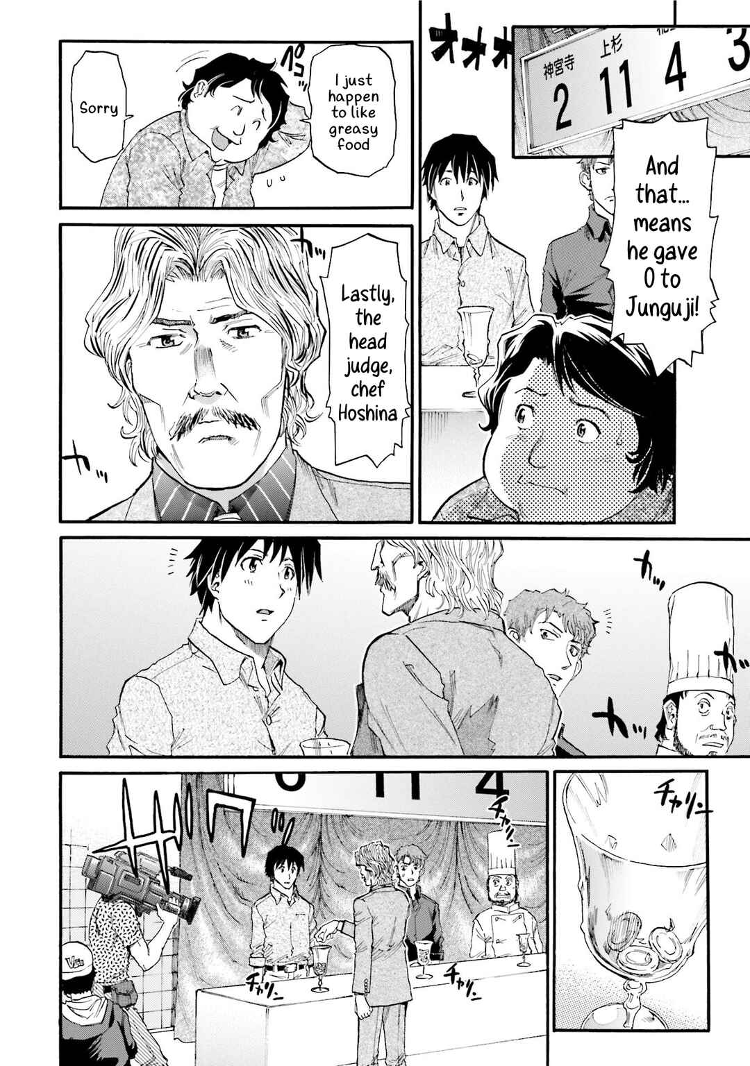 Honjitsu no Burger Chapter 8 - Page 20