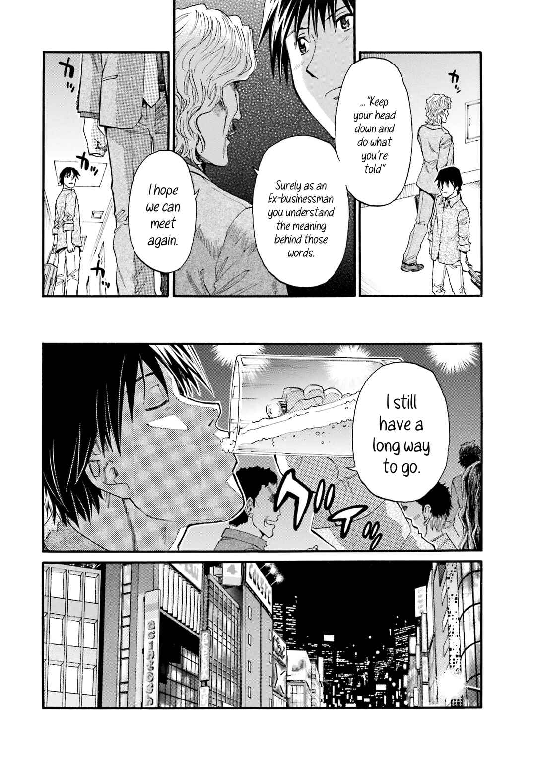 Honjitsu no Burger Chapter 8 - Page 24