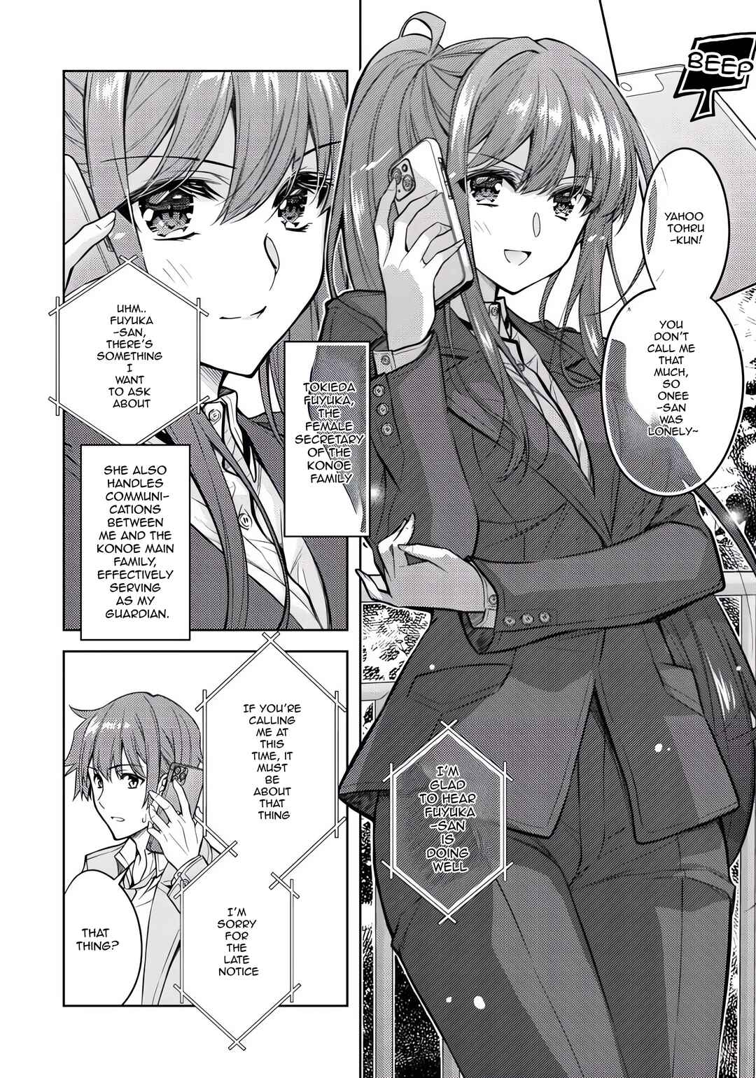 Tsundere Hokuou Bishoujo no Classmate ga, Kon'yakusha ni natta Totan ni Dere Ippentou ni Natteshimatta Ken ni tsuite Chapter 2 - Page 12