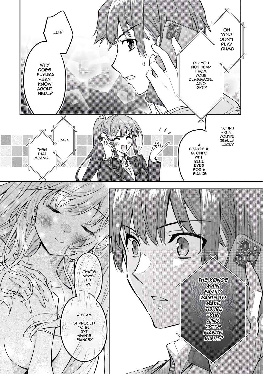 Tsundere Hokuou Bishoujo no Classmate ga, Kon'yakusha ni natta Totan ni Dere Ippentou ni Natteshimatta Ken ni tsuite Chapter 2 - Page 13