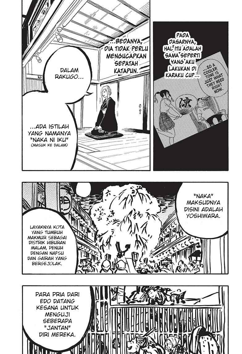 Akane-banashi Chapter 40 - Page 12