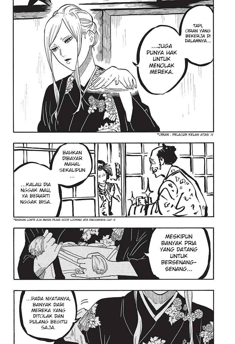 Akane-banashi Chapter 40 - Page 13