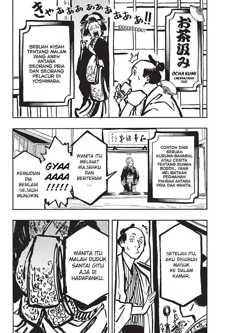 Akane-banashi Chapter 40 - Page 15