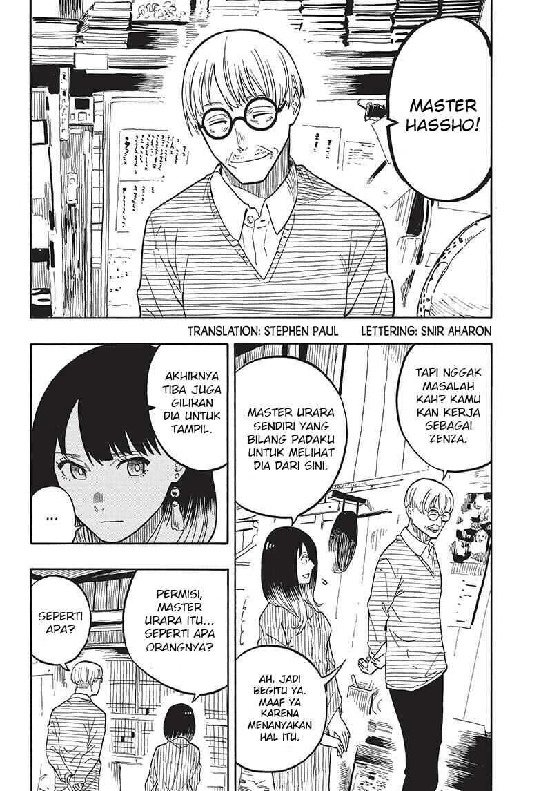 Akane-banashi Chapter 40 - Page 3