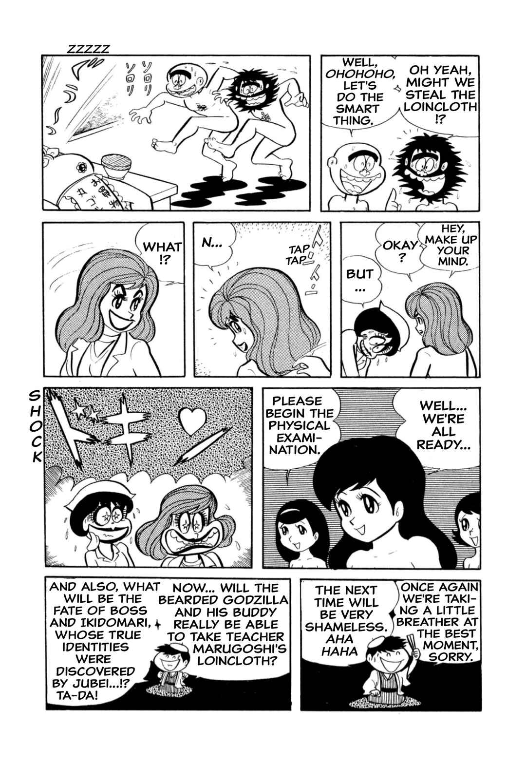 Shameless School Chapter 10 - Page 13