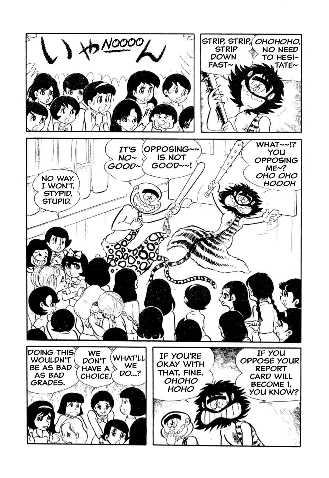 Shameless School Chapter 10 - Page 3