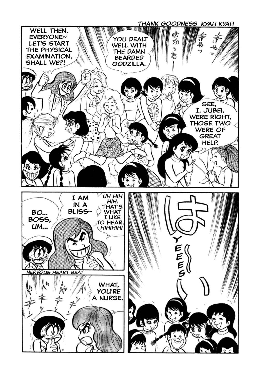 Shameless School Chapter 10 - Page 9