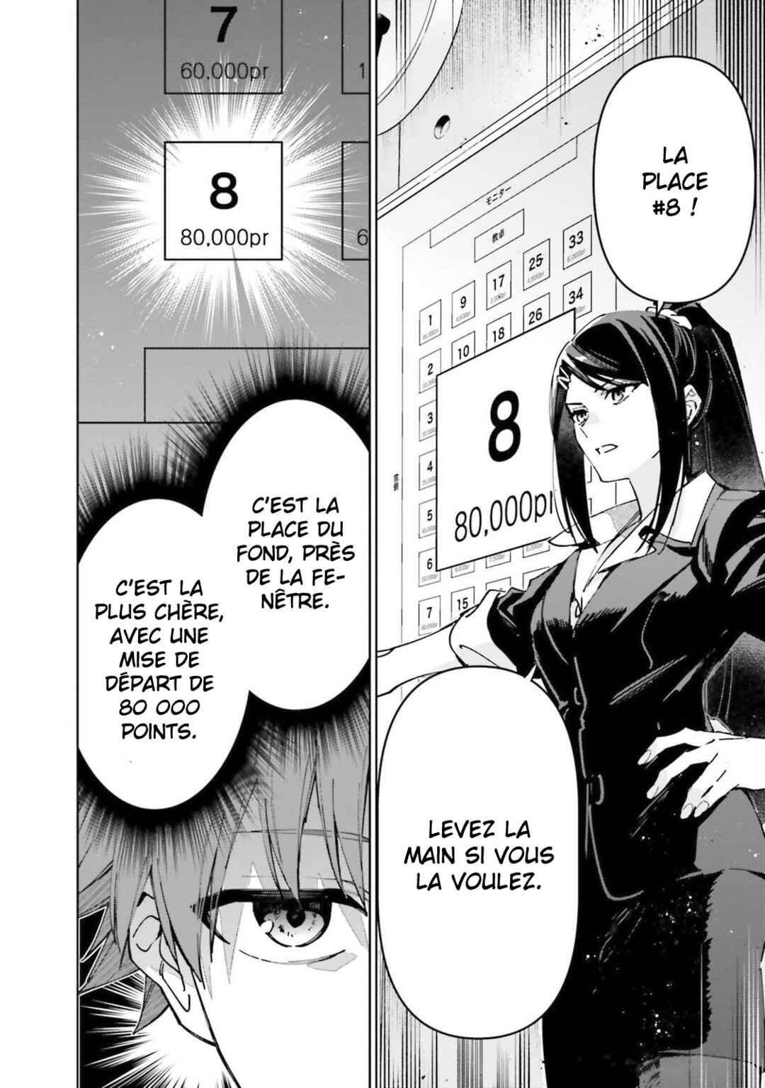 Youkoso Jitsuryoku Shijou Shugi no Kyoushitsu e: 2-nensei-hen Chapter 19.60 - Page 13