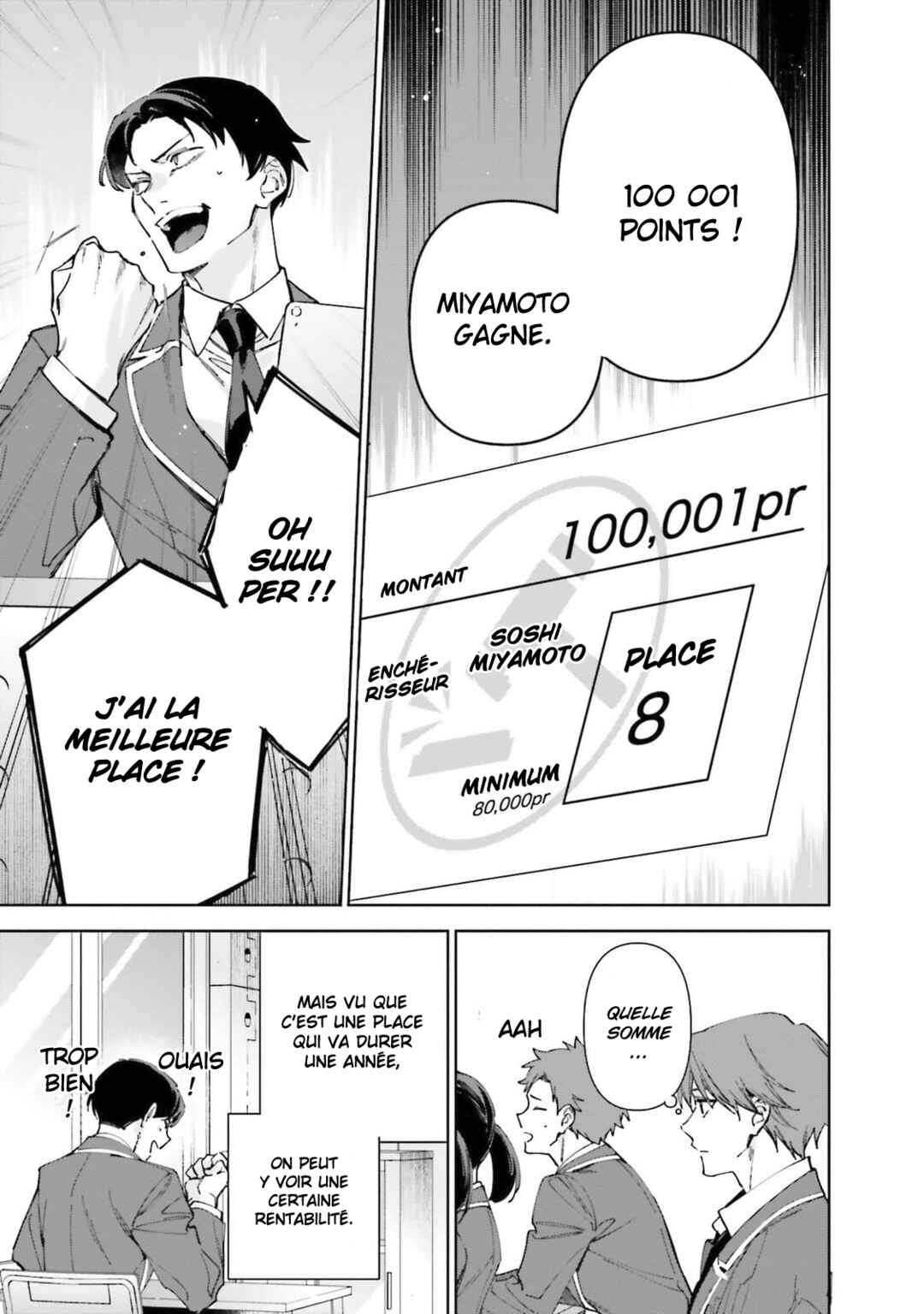 Youkoso Jitsuryoku Shijou Shugi no Kyoushitsu e: 2-nensei-hen Chapter 19.60 - Page 16