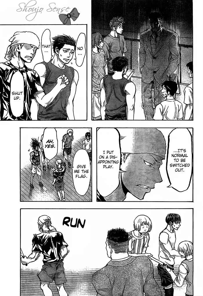 Harigane Service Chapter 18 - Page 10