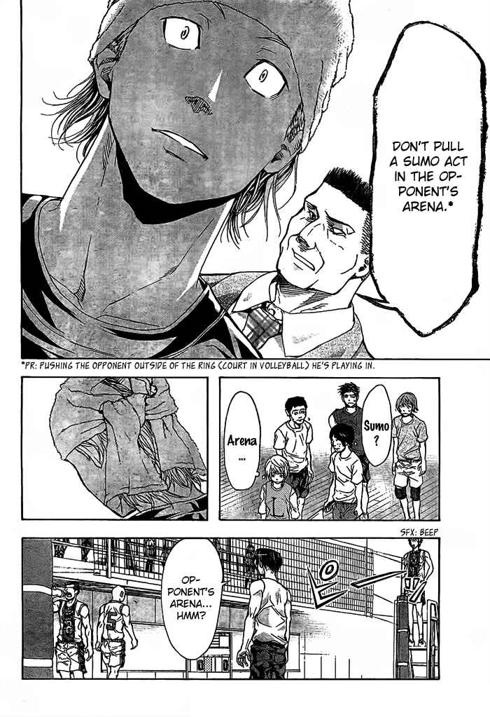 Harigane Service Chapter 18 - Page 11