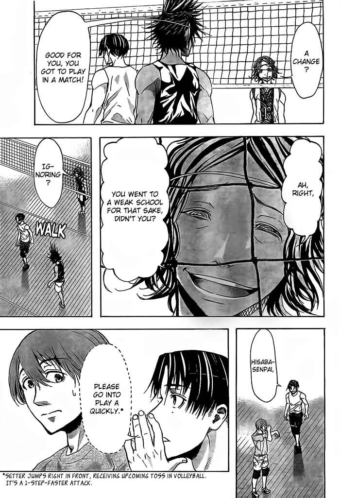 Harigane Service Chapter 18 - Page 14