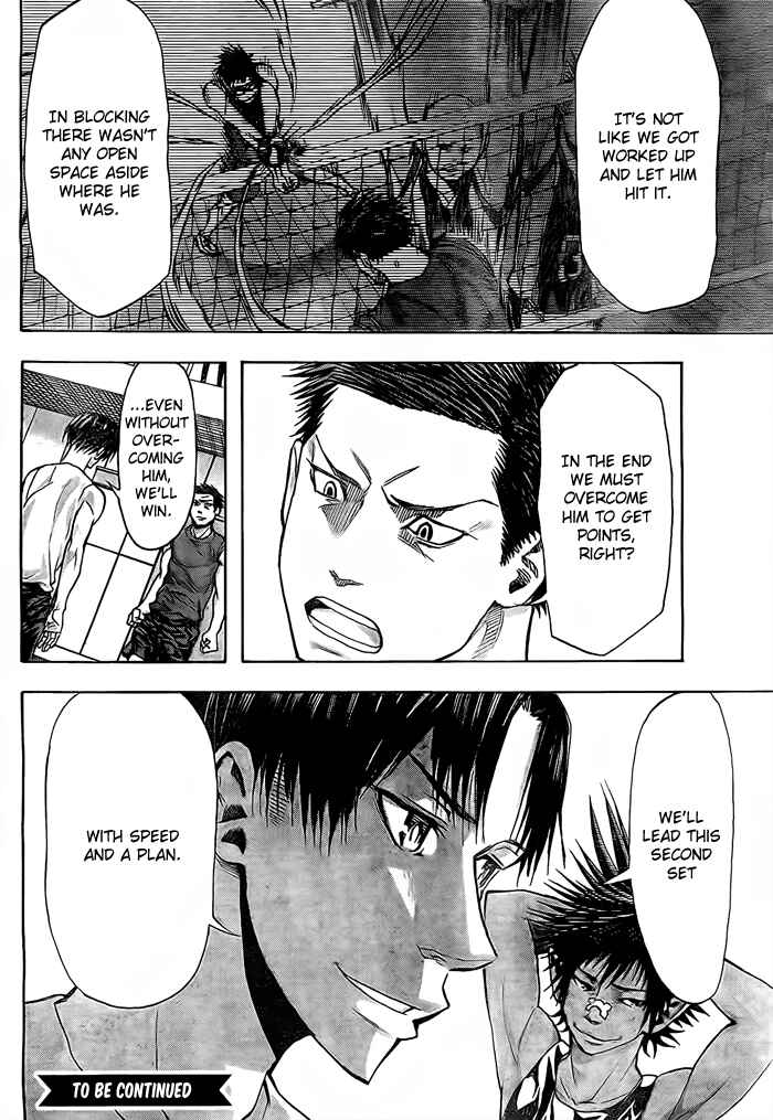 Harigane Service Chapter 18 - Page 22