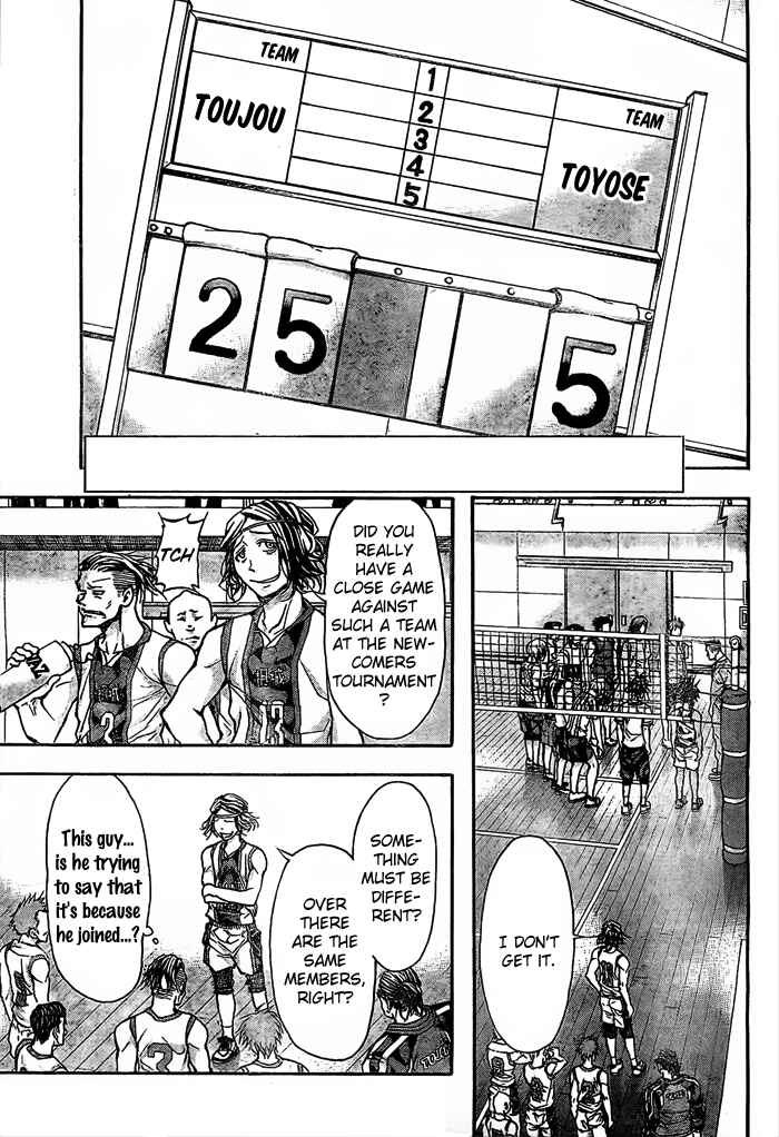 Harigane Service Chapter 18 - Page 4