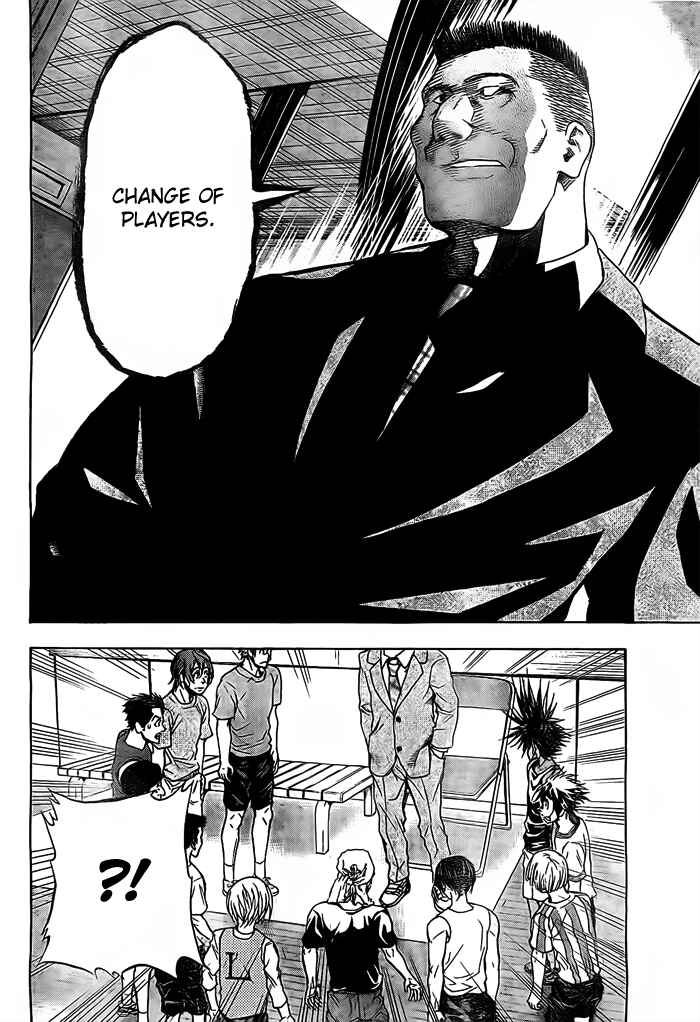 Harigane Service Chapter 18 - Page 7