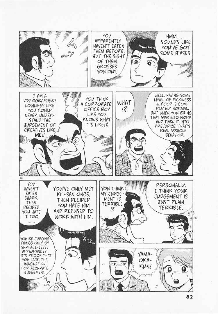 Oishinbo Chapter 153 - Page 14