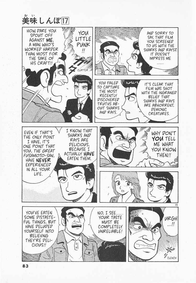 Oishinbo Chapter 153 - Page 15