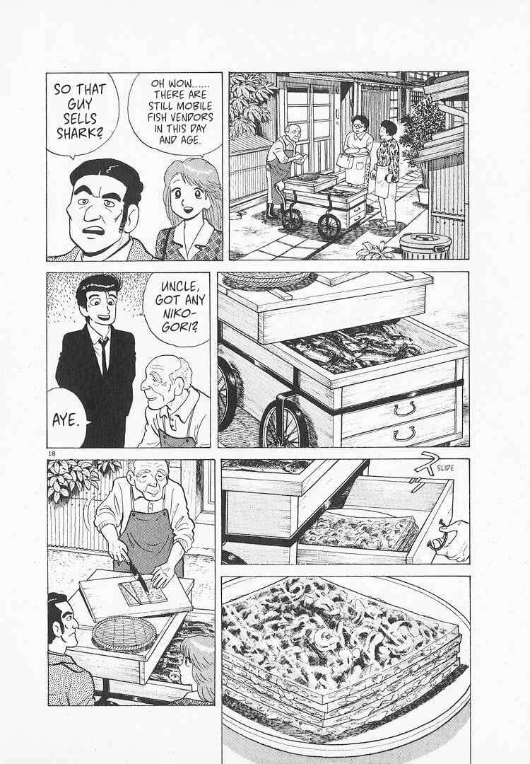 Oishinbo Chapter 153 - Page 18