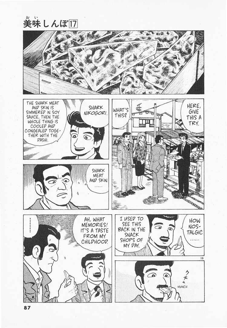 Oishinbo Chapter 153 - Page 19