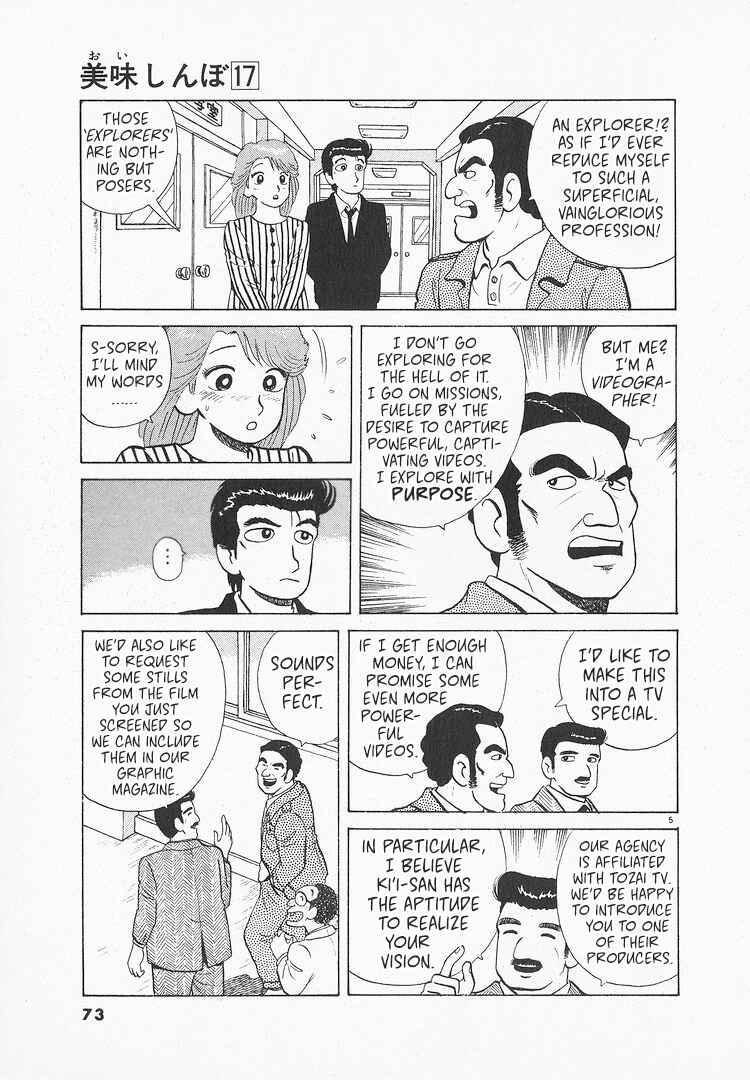 Oishinbo Chapter 153 - Page 5