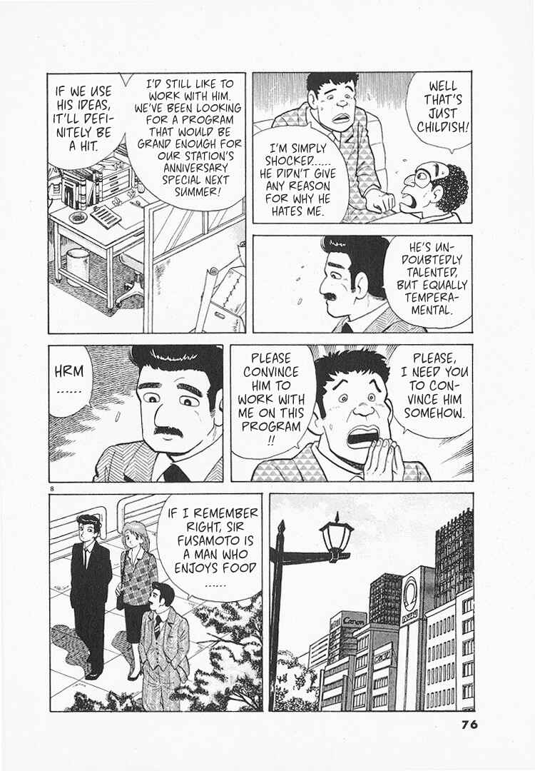 Oishinbo Chapter 153 - Page 8