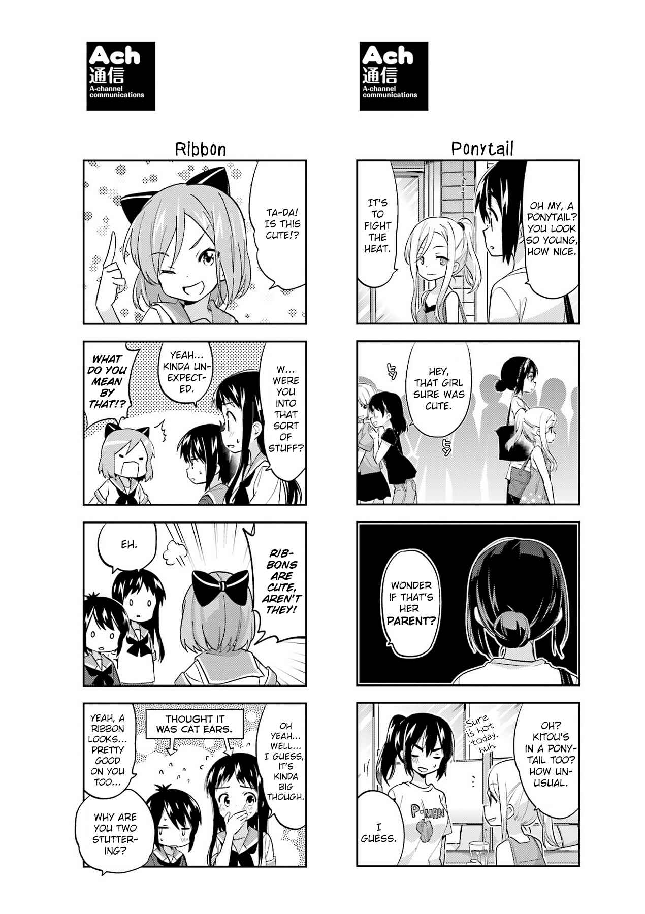 A-Channel Chapter 93.1 - Page 4
