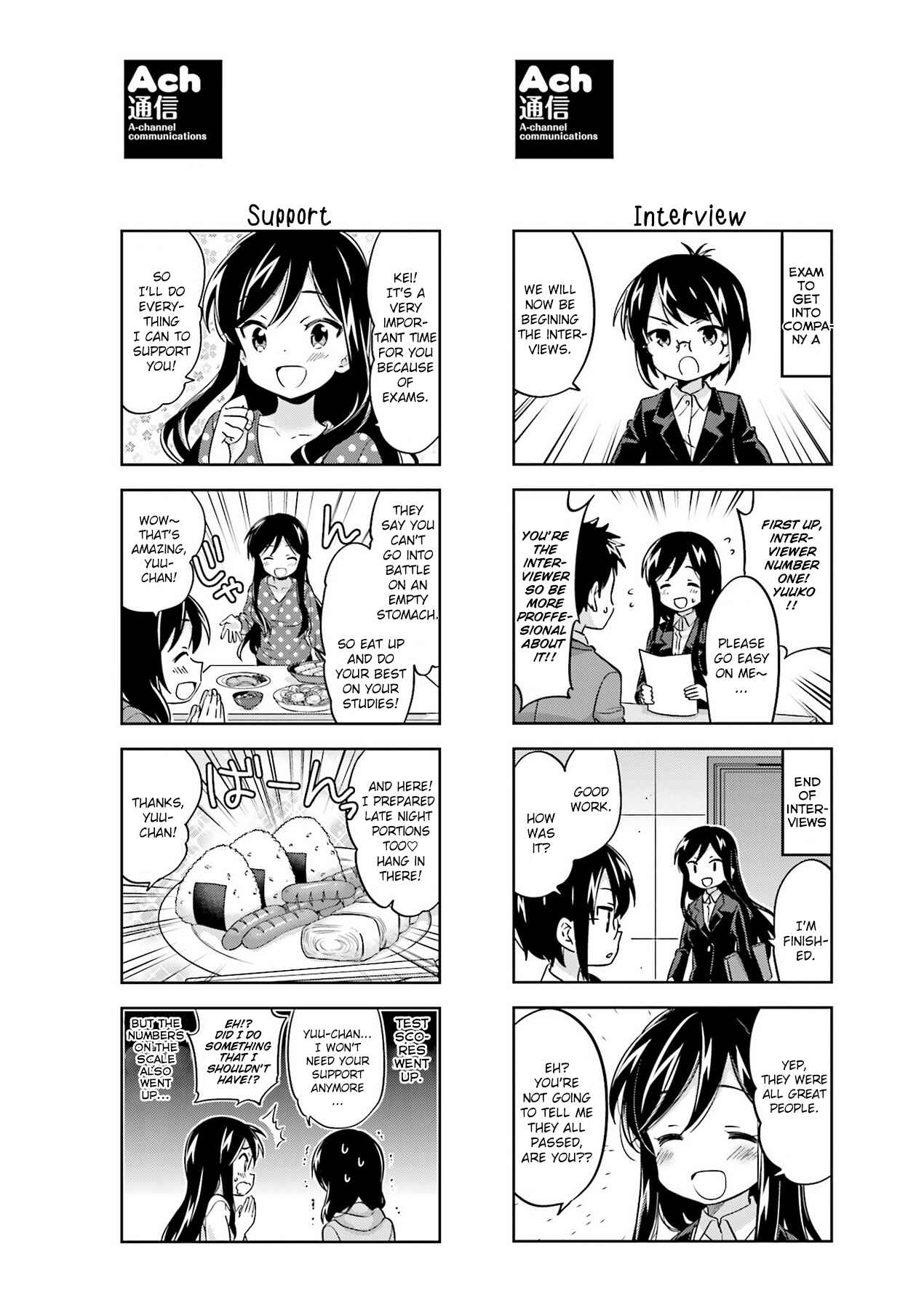 A-Channel Chapter 93.1 - Page 6