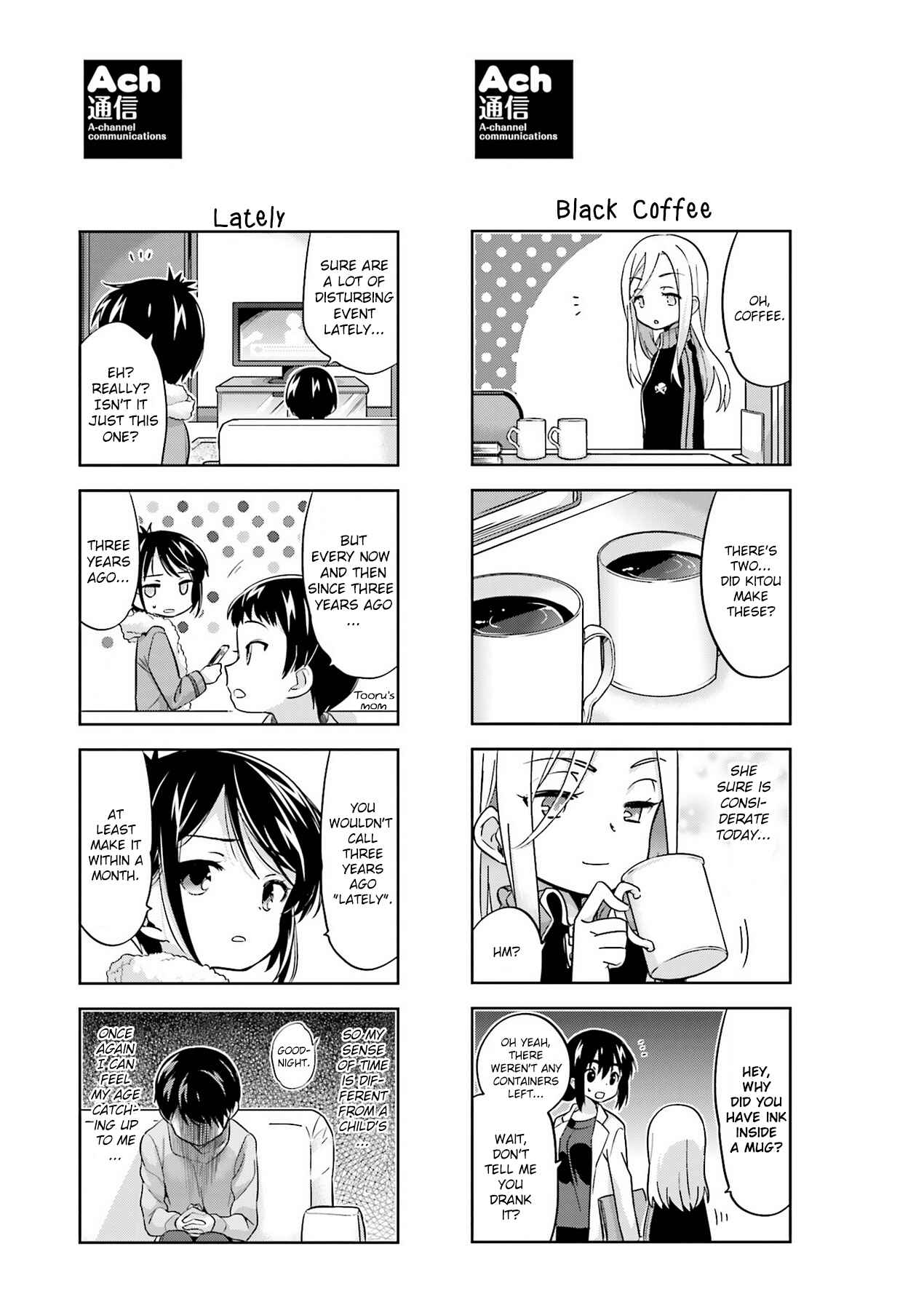 A-Channel Chapter 93.1 - Page 7