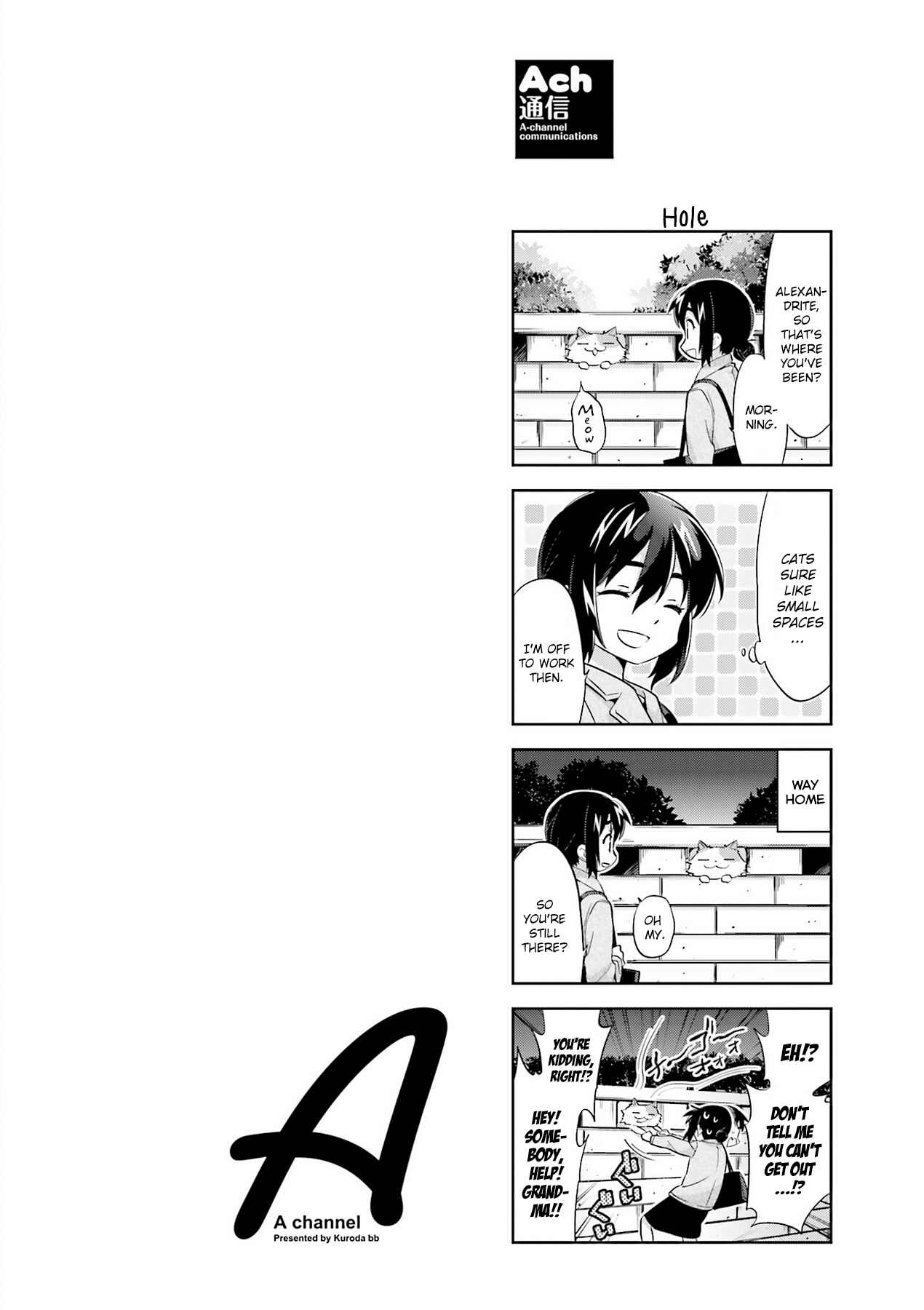 A-Channel Chapter 93.1 - Page 8