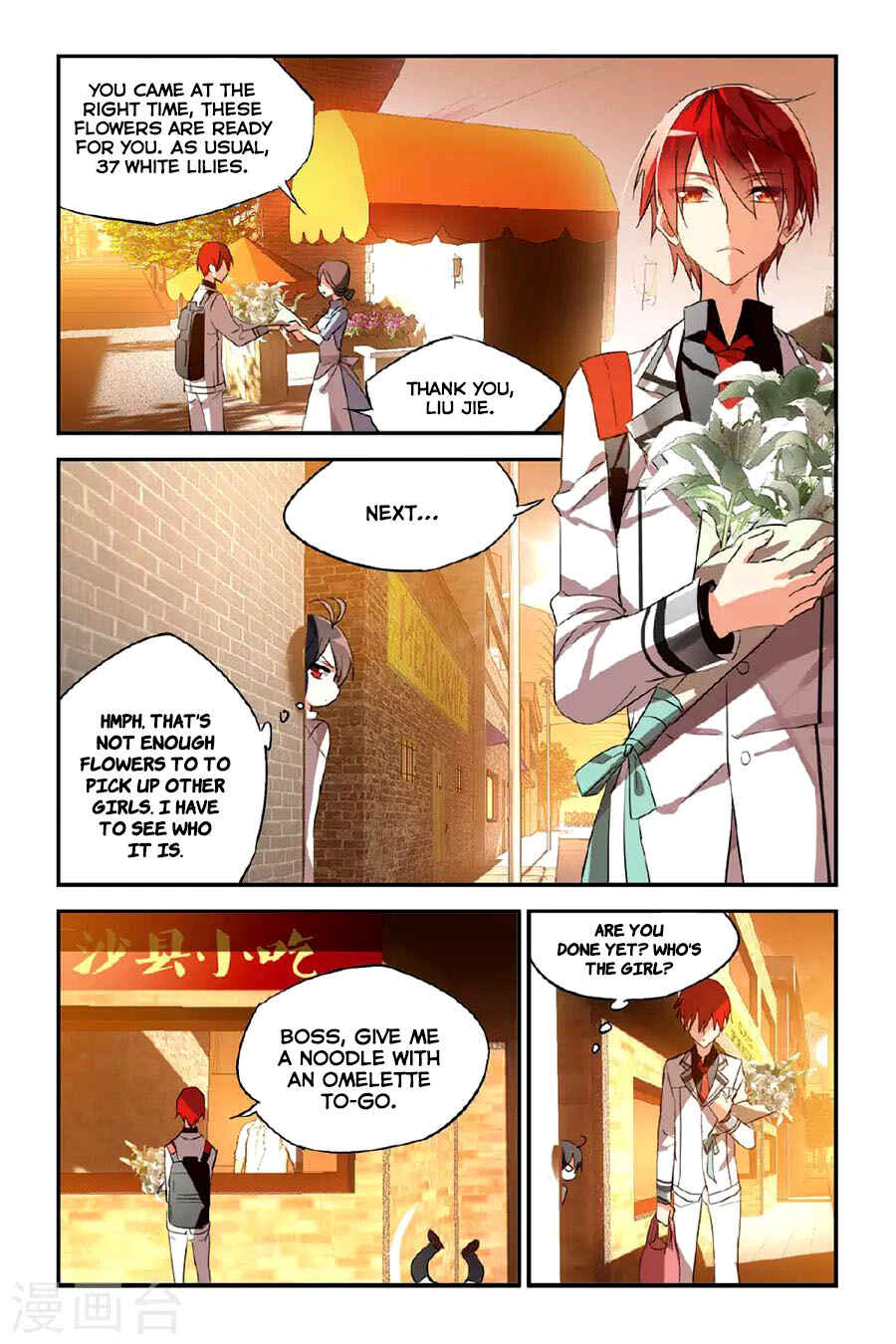 Yǒngzhě Shì Nǚhái Chapter 26 - Page 2