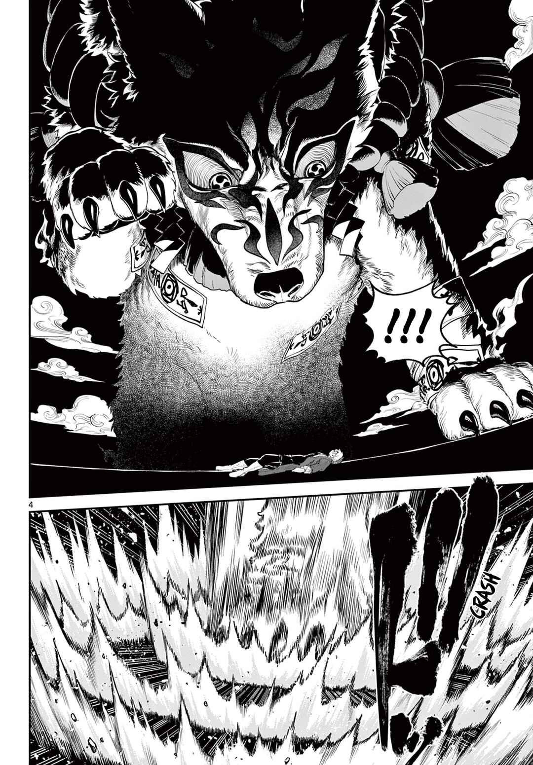 KaguRai ~Kagura to Raito~ Chapter 22 - Page 4