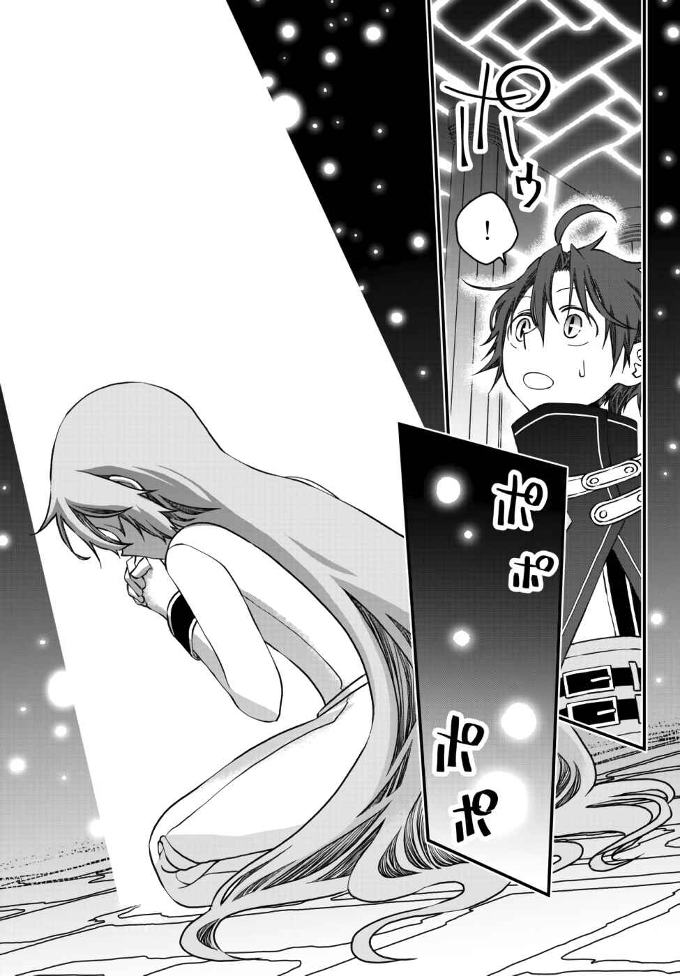 Tsuihou no Kenja, Sekai wo Shiru ~Osanajimi Yuusha no Atsuryoku kara Nigete Jiyuu ni Natta Ore~ Chapter 7 - Page 5