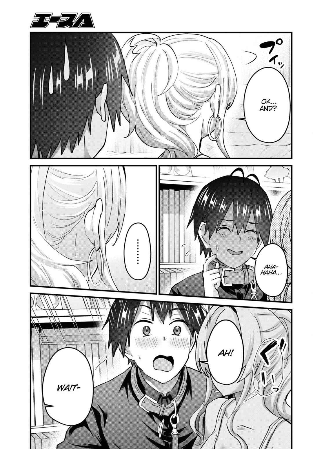 Hajimete no Gal Chapter 146 - Page 12
