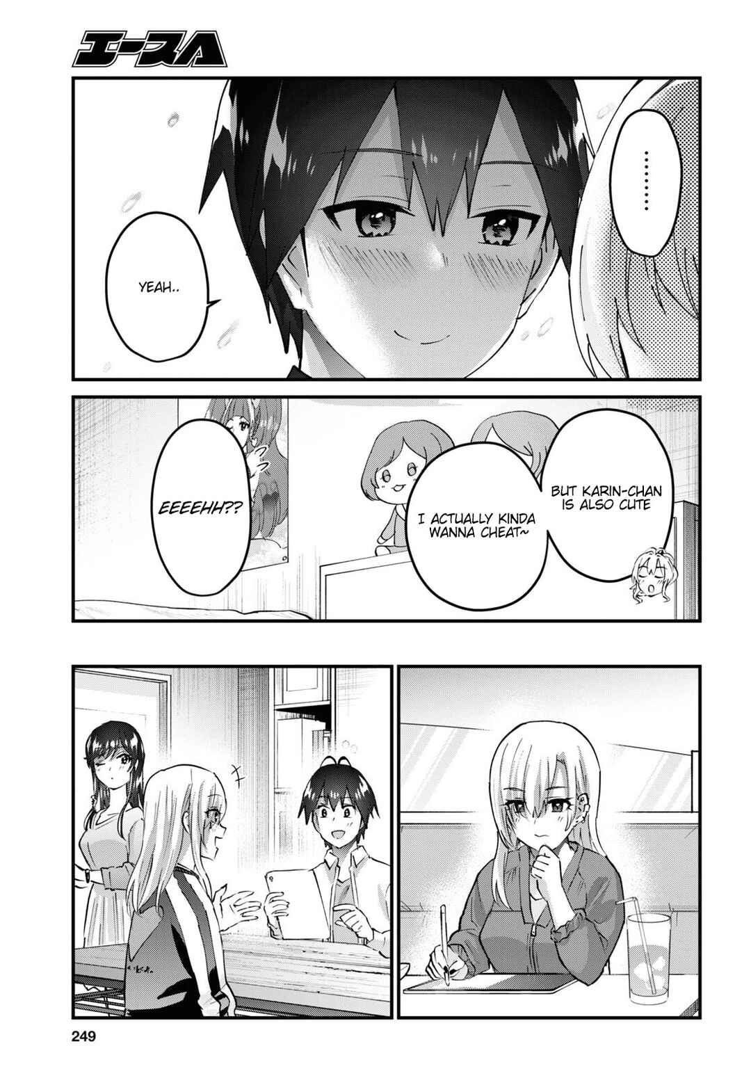 Hajimete no Gal Chapter 146 - Page 14
