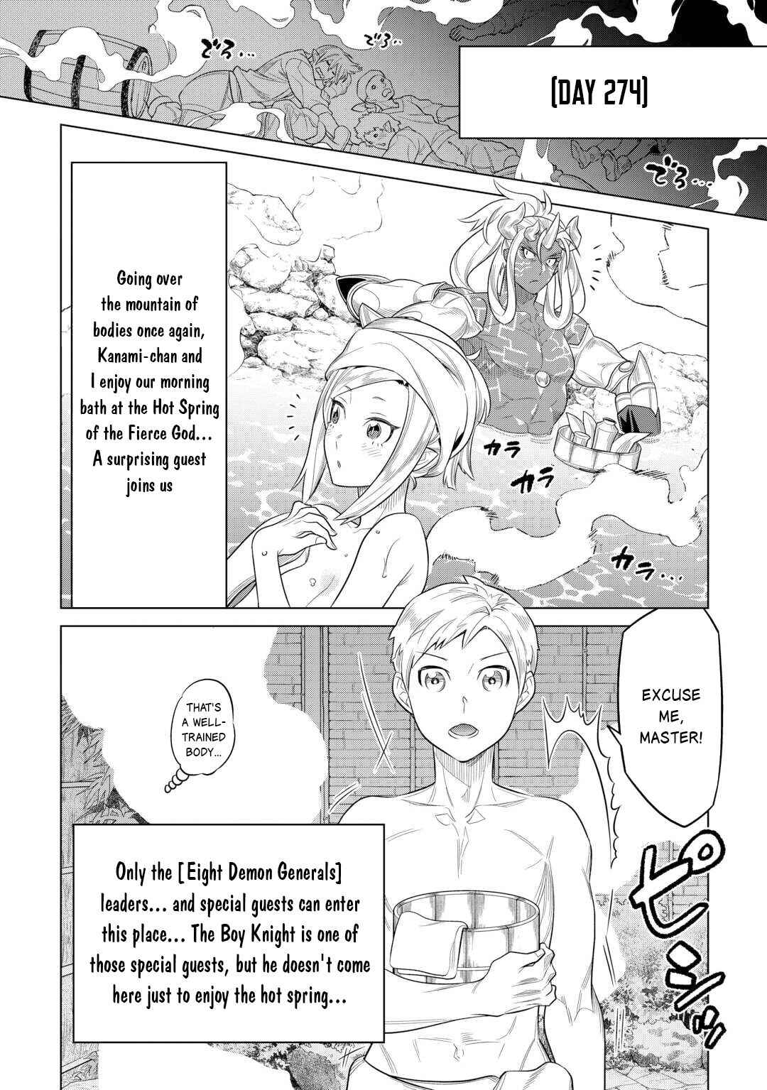 Re:Monster Chapter 108 - Page 7