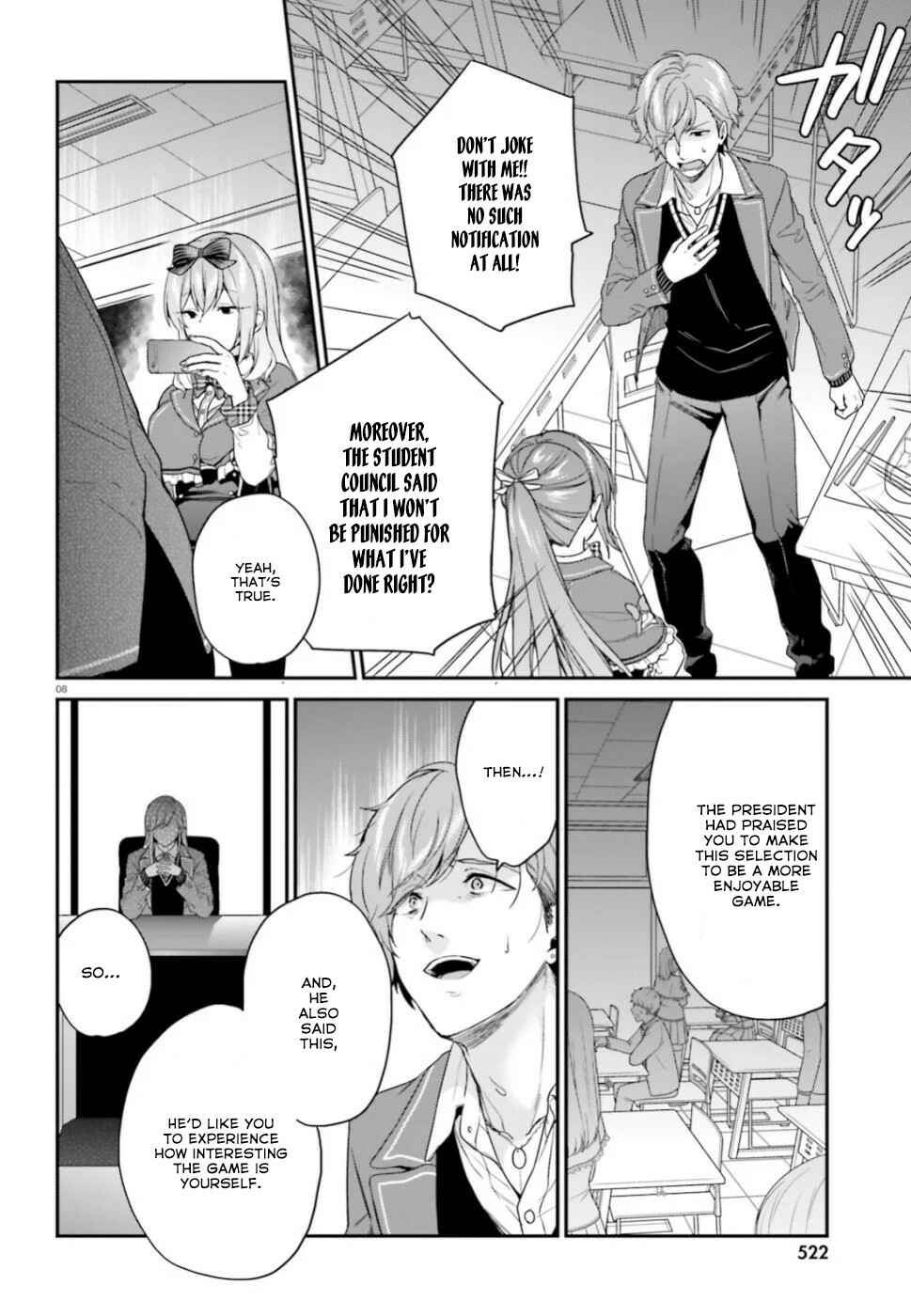 Jishou F-Rank no Oniisama ga Game de Hyouka sareru Gakuen no Chouten ni Kunrin suru Sou desu yo? Chapter 19 - Page 9