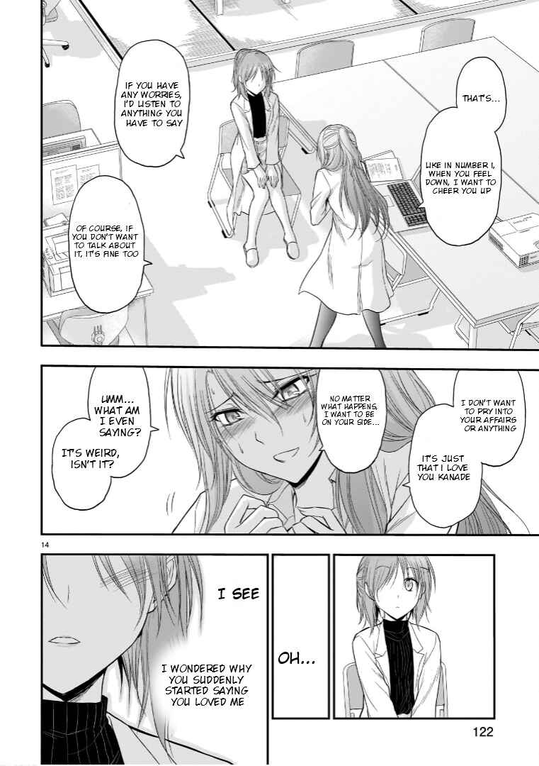 Rikei ga Koi ni Ochita no de Shoumei shitemita Chapter 50 - Page 15