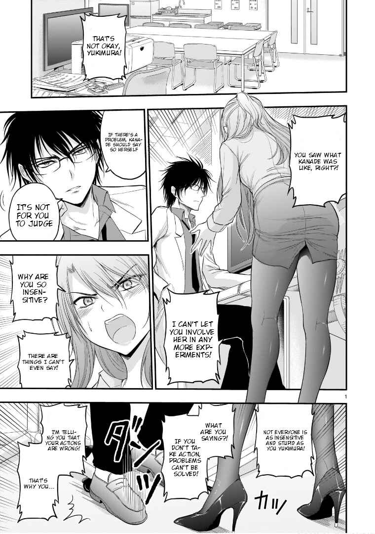 Rikei ga Koi ni Ochita no de Shoumei shitemita Chapter 50 - Page 2