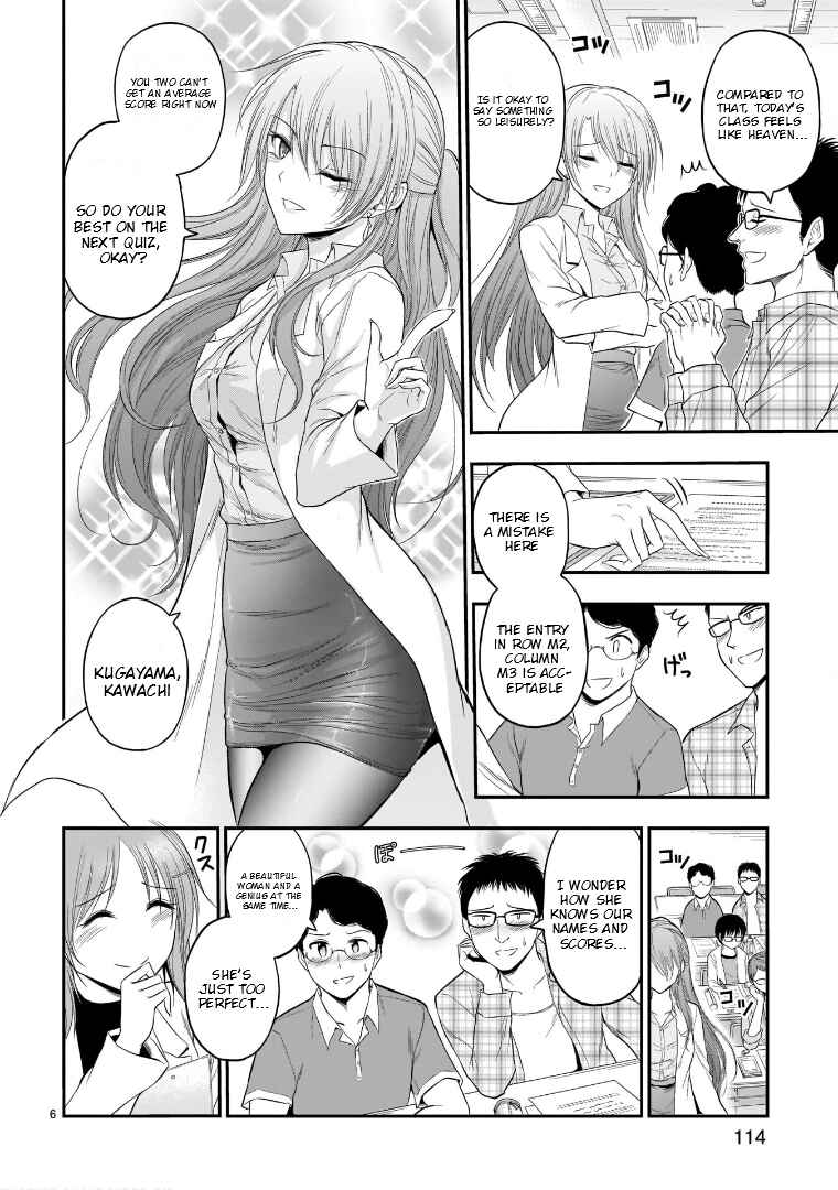 Rikei ga Koi ni Ochita no de Shoumei shitemita Chapter 50 - Page 7